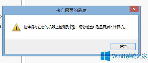 Win8.1ϵyoReUνQ
