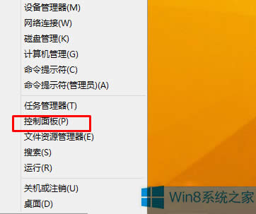 Win8ϵyQQ朽Ӵ_ô̎
