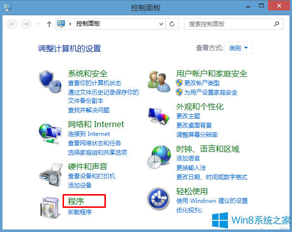 Win8ϵyQQ朽Ӵ_ô̎