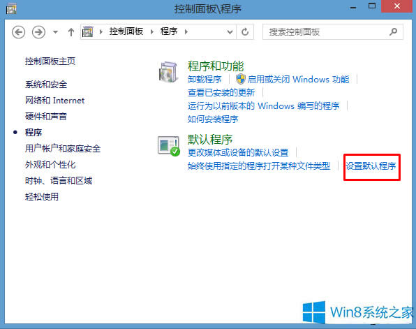Win8ϵyQQ朽Ӵ_ô̎