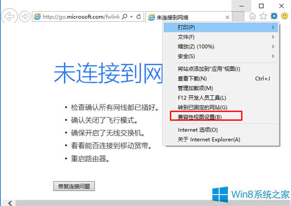 Win8ϵyg[ĳЩWվ@ʾôk