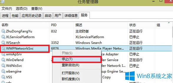 Win8b̵ꑪÕre0x80070585ôQ