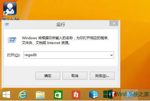 ƳWin8.1ϵy_ʼĻϵԴo