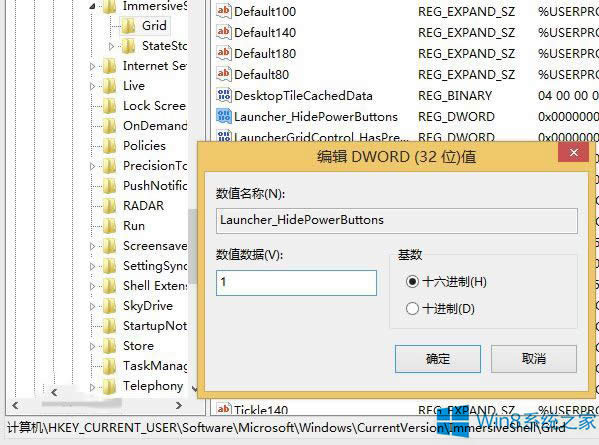 ƳWin8.1ϵy_ʼĻϵԴo