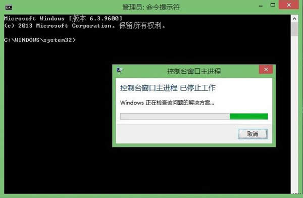 Win8ݔeʾֹͣνQ