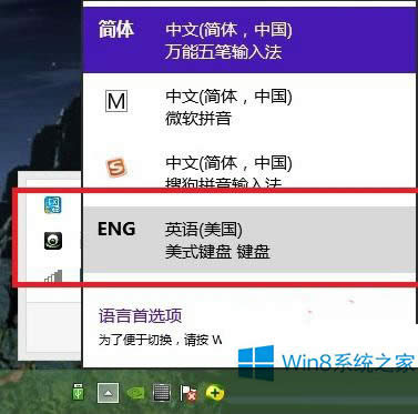 Win8ݔeʾֹͣνQ