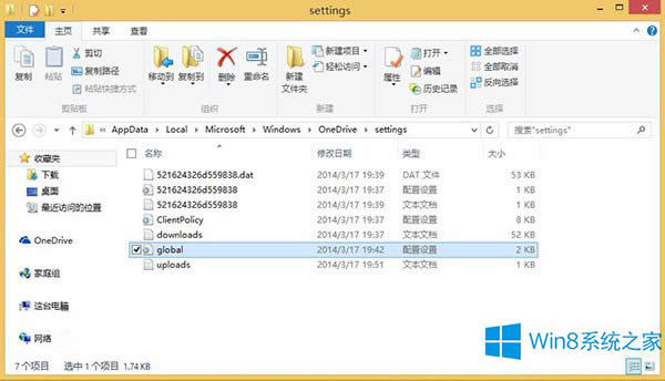 νQWin8.1ϵyOneDriveςٶ̫Ć}