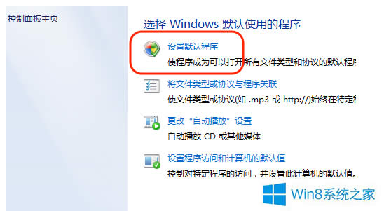 Win8IE10g[OÞĬJĲE
