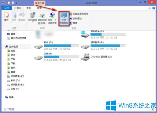 Win8ϵyFTPļ