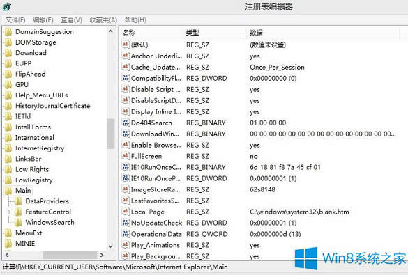Ϋ@ȡ޸Win8.1עԱę