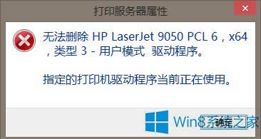 Win8ϵyHPӡCӟoжdΑ