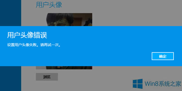 ʲôWin8ϵyo޸Ñ^