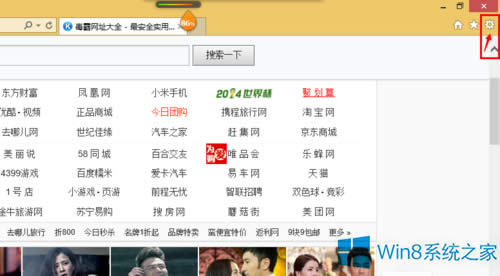Win8ϵyôOIEg[Ԅӄhvʷӛ