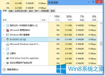 Win8ϵyôhXLUEOPS.exeM
