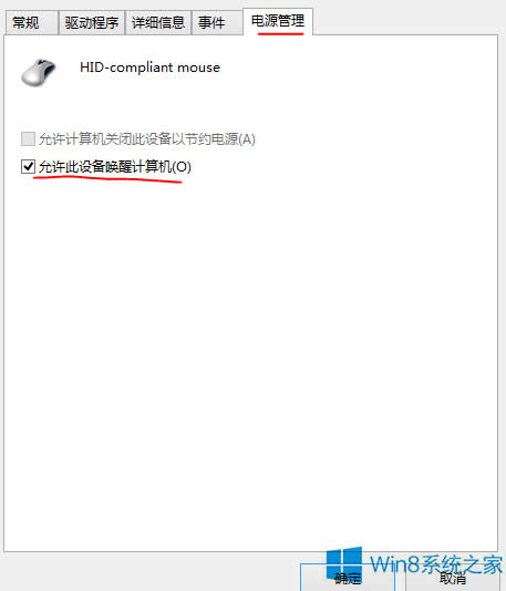 νQWin8.1ߺoѵĆ}