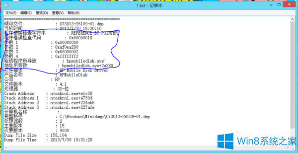 Win8{e`ʾreference by pointerôޏ