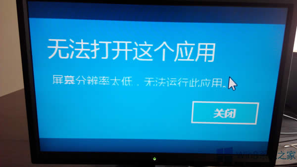 Win8.1Ļֱ̫ʹ@ʾôk