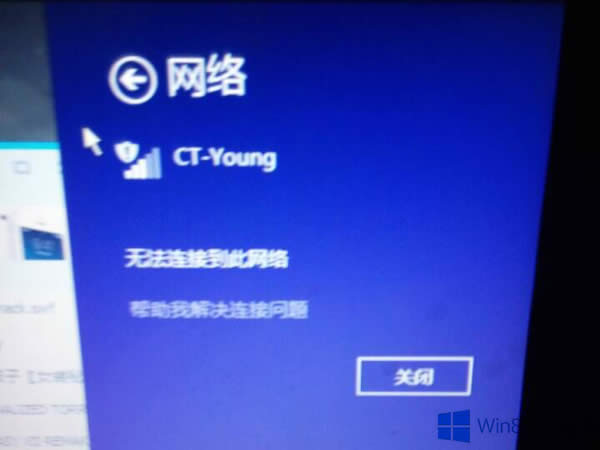 Win8ϵyBWiFirʾoBӵ˾WjôQ