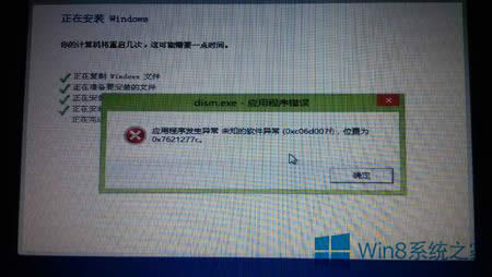 ̎Win8.1һֱʾól}