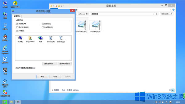 Win8p}@ʾDOôΑ
