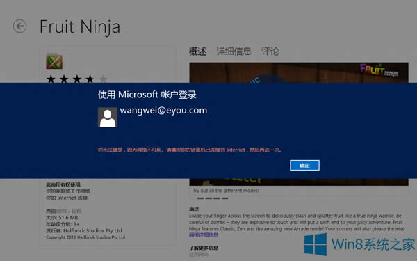 νQWin8̵Пo΢ܛ~}