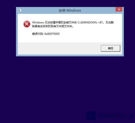 Win8.1Win10Fe`0x80070005-0xA0019̎