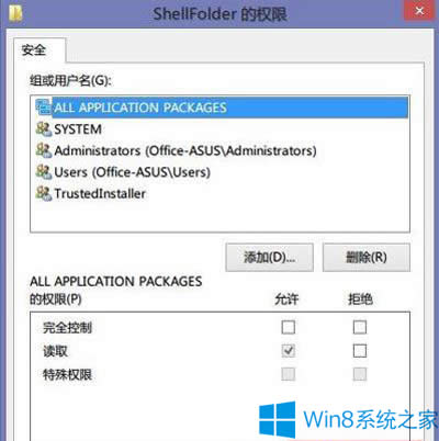 Win8.1΄hSkyDriveWin8.1жdSkyDriveļ