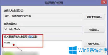 Win8.1΄hSkyDriveWin8.1жdSkyDriveļ