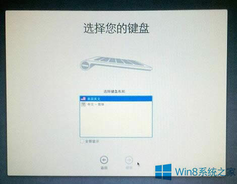 Win8.1OXڡxIP֡̎
