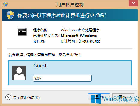 Win8.1΢ܛ~ĹTȡo֏ôk