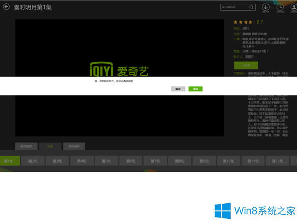 Win8.1ҕloҕlôQ