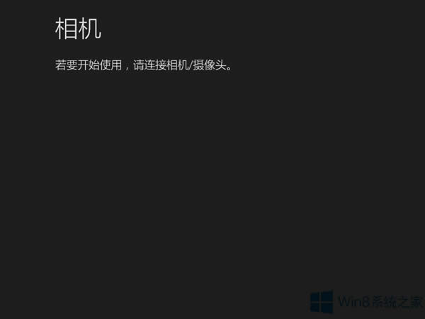 Win8z^zyôk