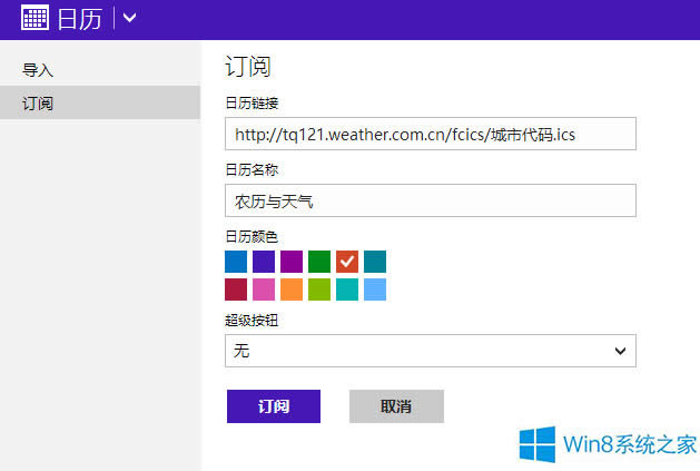 ׌Win8.1՚v@ʾrv