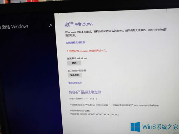 Win8.1ϵy߀ԭʾWindowso̎