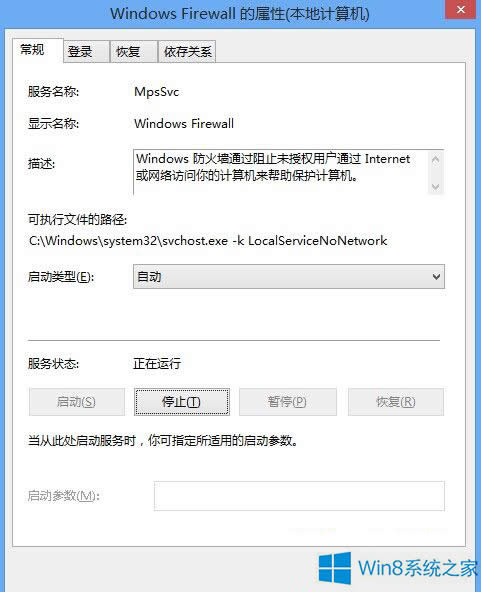 Win8_rF0x80070422e`ôQ