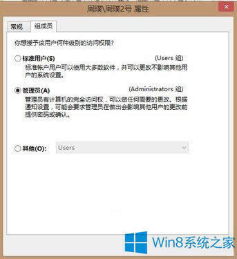 Win8.1ϵy_T~ķ