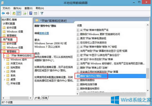Win8ϵyD˕r@ʾĳЩOϵyTMйôk
