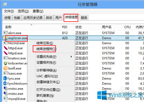 Win8Ԅdebug.logļôk