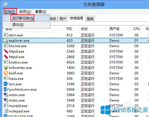 Win8Ԅdebug.logļôk