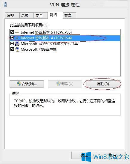 Win8BVPNWj޵ĽQ