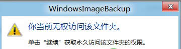 Win8ϵyļ鿴WindowsVHDļķ