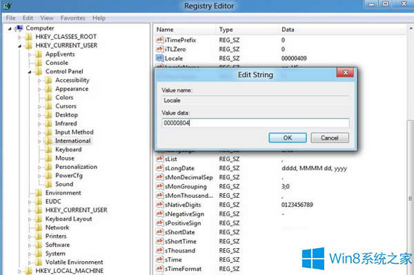 Windows8\ħF3ʧđʩ
