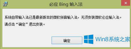 Win8.1b˱ؑ̎Win8.1ʹbؑķ