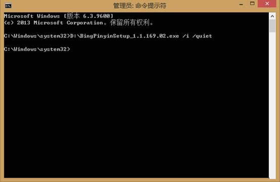 Win8.1b˱ؑ̎Win8.1ʹbؑķ