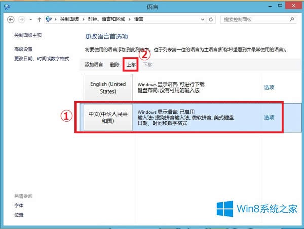 Win8ĬJ؈DӢôkWin8Ԏ؈D@ʾĵĲE