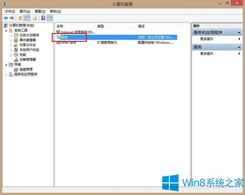 Win8ϵyµsvchost.exeMռÎôk