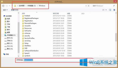 Win8IISOļ]йPxô֏