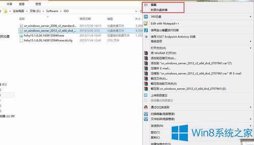 Win8IISOļ]йPxô֏ͣ