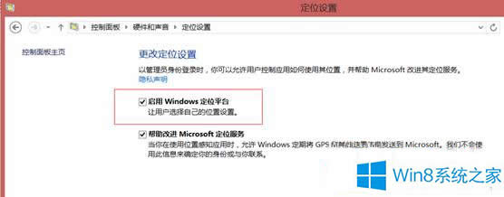Win8ϵyλðoǻɫ̎