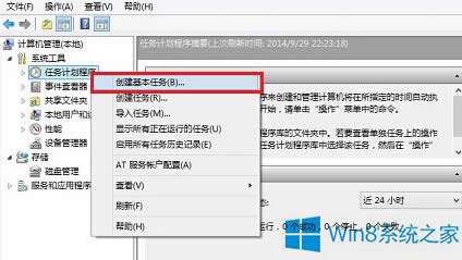 ô׌Windows8.1ϵy_CrԄBӌ